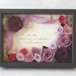 Thumbnail of post image 026