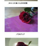 Thumbnail of post image 095