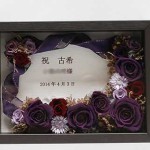 Thumbnail of post image 068