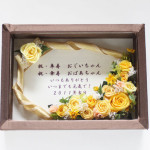 Thumbnail of post image 025