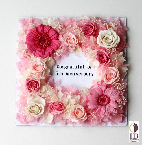 150318ty6フレーム内部