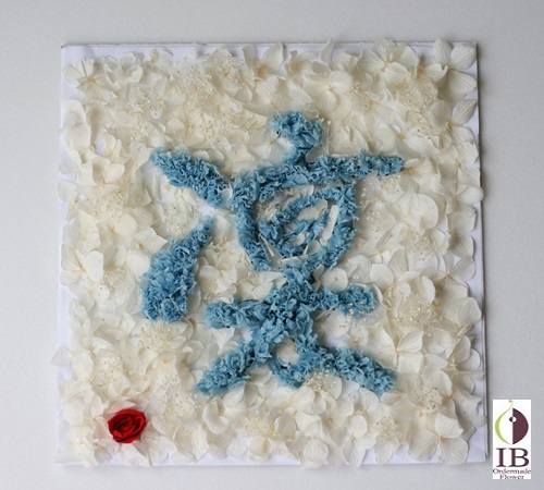 １５０９３０khフレーム内部