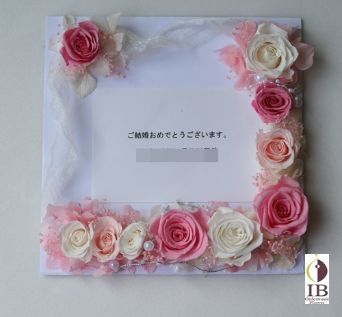 151020hr2フレーム内部