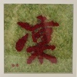 Thumbnail of post image 064