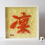 Thumbnail of post image 032