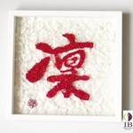 Thumbnail of post image 178