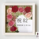 Thumbnail of post image 084