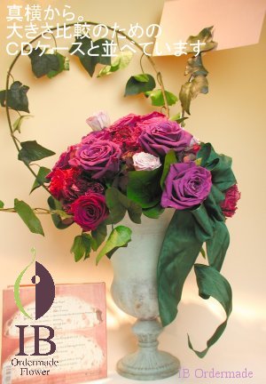 プリザードフラワー　オーダーメイド