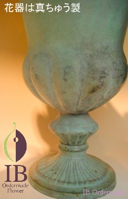 プリザードフラワー　オーダーメイド