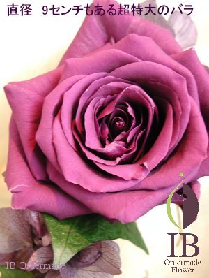 プリザードフラワー オーダーメイド