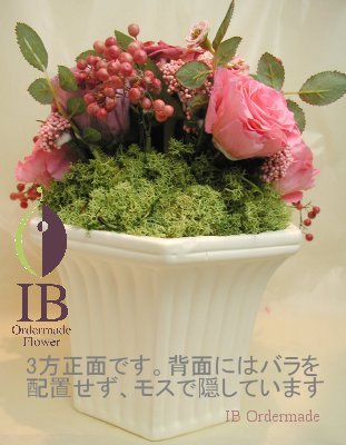 プリザードフラワー オーダーメイド