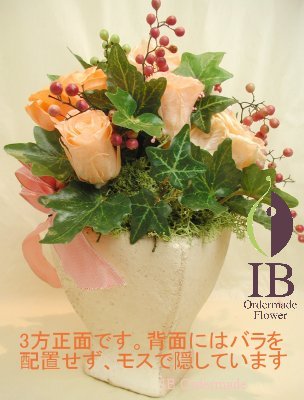 プリザードフラワー オーダーメイド