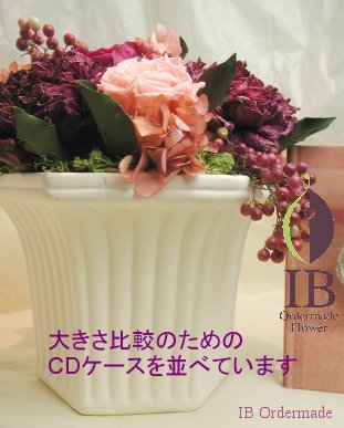 プリザードフラワー オーダーメイド