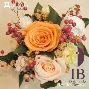 プリザードフラワー　オーダーメイド