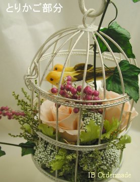 プリザードフラワー　オーダーメイド