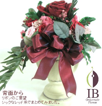 プリザードフラワー オーダーメイド