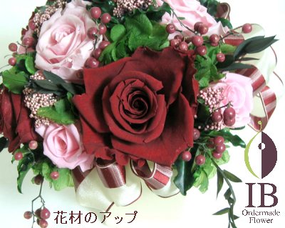 プリザードフラワー オーダーメイド