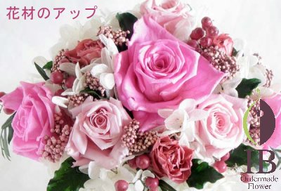 プリザードフラワー オーダーメイド