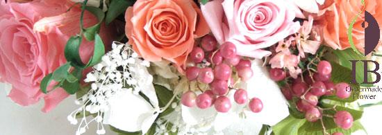 プリザードフラワー オーダーメイド