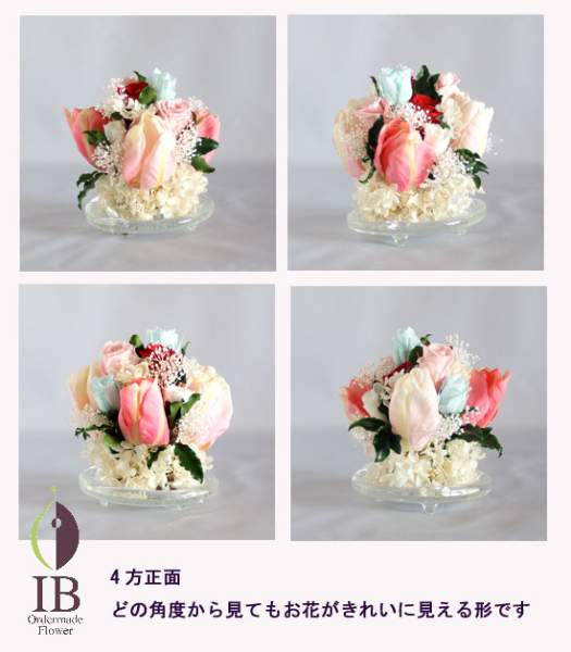 プリザードフラワー　オーダーメイド