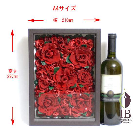 木製フレームのプリザーブドフラワー