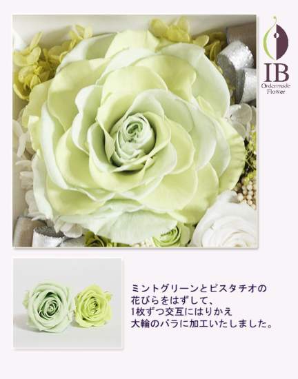 木製フレームのお花　プリザードフラワー転居お祝い