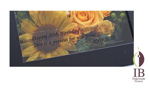 オーダーメイド 印字