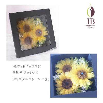 プリザードフラワー プレゼント