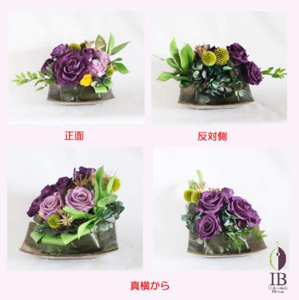 プリザードフラワーバラ ラベンダー