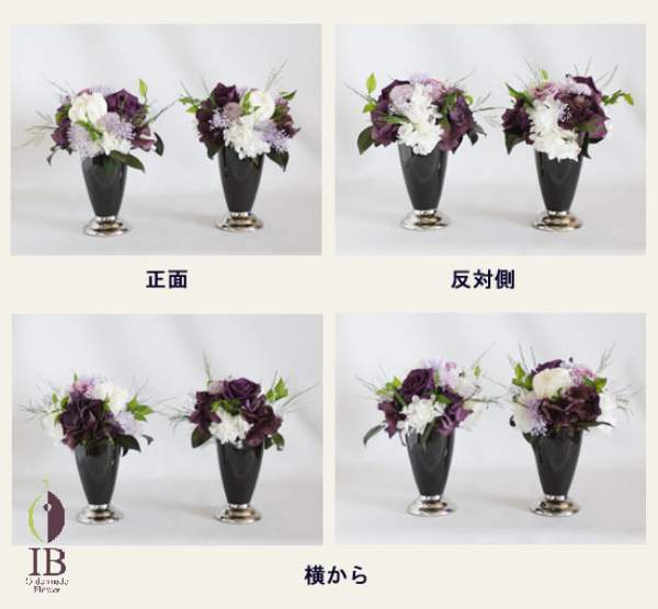 プリザードフラワー　仏花　アレンジ