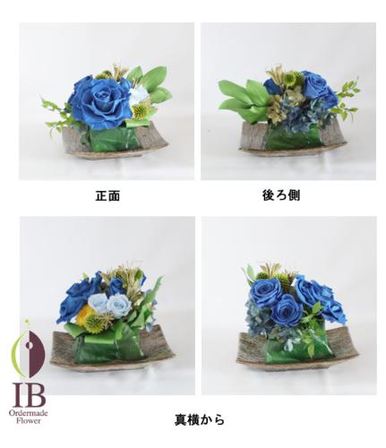 プリザードフラワー 和風アレンジ