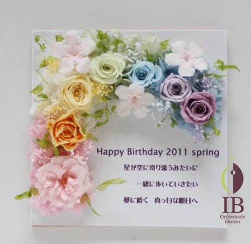 プリザードフラワーバラ　マリアンヌピンク