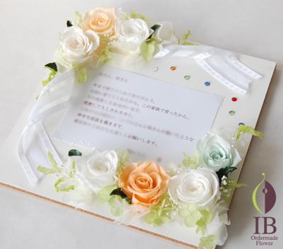 斜め上から(フレームなし)