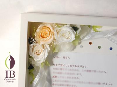 お花のアップ(左上)