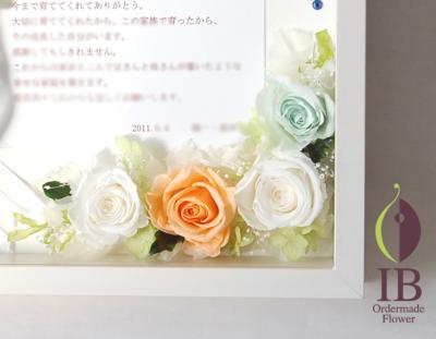 お花のアップ(右下)