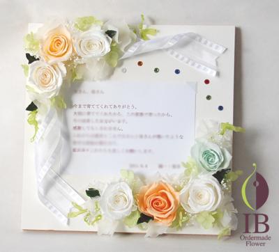 正面から(フレームなし)