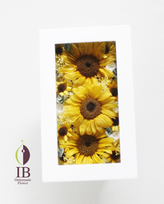 プリザーブドフラワー　ひまわり壁掛け