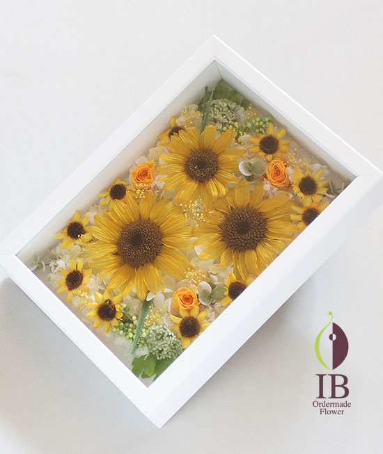 ひまわりのプリザーブド プリザードフラワーバラフルーティオレンジ