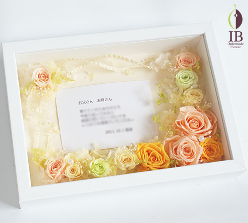ご両親贈呈用のプリザーブド フレームのお花