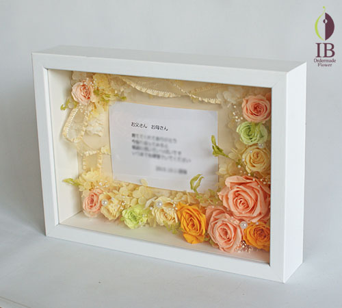 ご両親贈呈用のプリザーブド プリザードフラワーバラシャーベットオレンジ