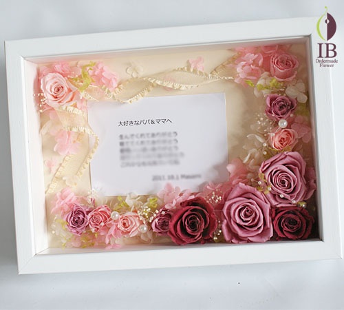 ご両親贈呈用のプリザーブド フレームのお花