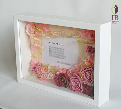 ご両親贈呈用のプリザーブド プリザードフラワーバラチェリーブロッサム