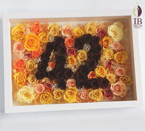 退職御祝のプリザーブド プリザードフラワー オーダーメイド