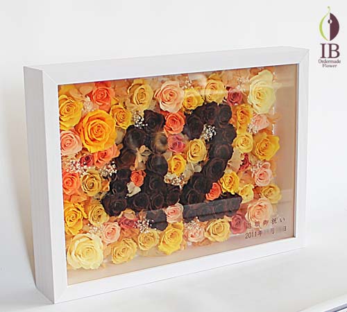 イエローのプリザーブド プリザードフラワーバラ