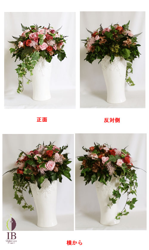 プリザードフラワー ピンクのバラ アレンジ