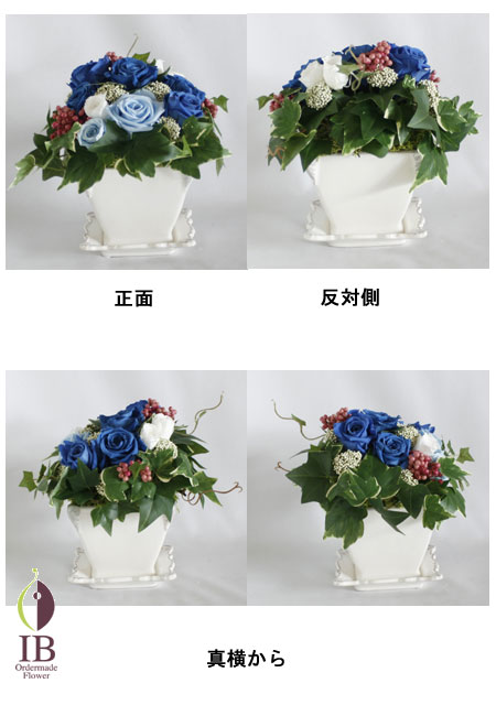 プリザーブフラワー　誕生日お祝い　