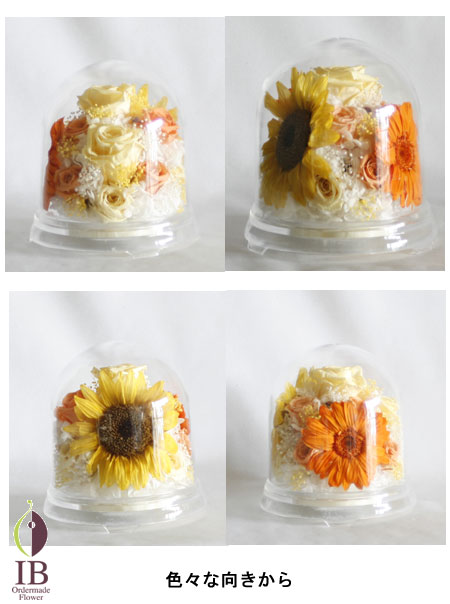 プリザードフラワー ごくろうさま 退職