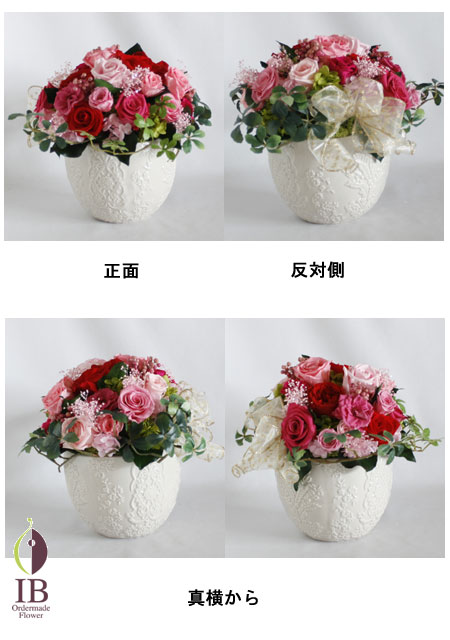 プリザーブフラワー 誕生日お祝い