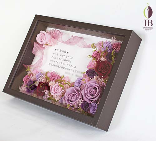 プリザードフラワー