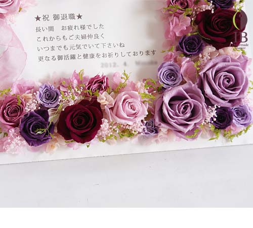 プリザードフラワー